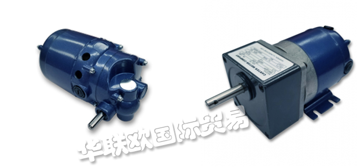 暢銷美國CARTER MOTOR COMPANY減速電機(jī)直流電機(jī)