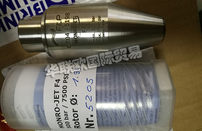 瑞士FLOW-TECH PRODUCTS旋轉(zhuǎn)噴嘴安裝使用說(shuō)明書(shū)