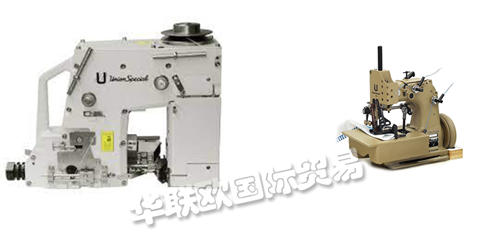 特價(jià)銷售德國(guó)UNION SPECIAL封袋機(jī)封口機(jī)