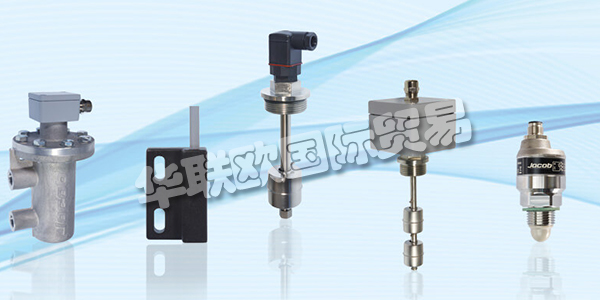 JACOB公司,JACOB開關(guān),JACOB液位開關(guān),德國(guó)JACOB,德國(guó)液位開關(guān),JACOB液位開關(guān)工作原理