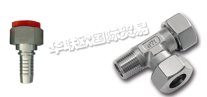 低價(jià)經(jīng)銷美國CODAN COMMUNICATIONS管接頭輸液過濾器