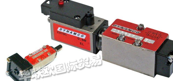 DYNAMCO,美國(guó)DYNAMCO閥門,DYNAMCO電磁閥