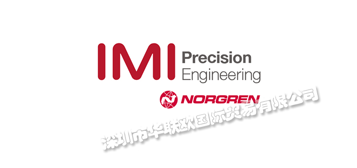 英國NORGREN（諾冠）電磁閥、氣缸（附詳細(xì)介紹）