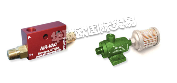 AIR-VAC真空泵,美國真空泵,AIR-VAC真空泵型號,AIR-VAC真空泵特點(diǎn),美國AIR-VAC