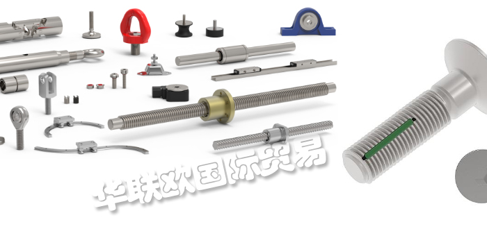 AUTOMOTION品牌介紹(英國(guó)AUTOMOTION直線導(dǎo)軌軸承聯(lián)軸器)