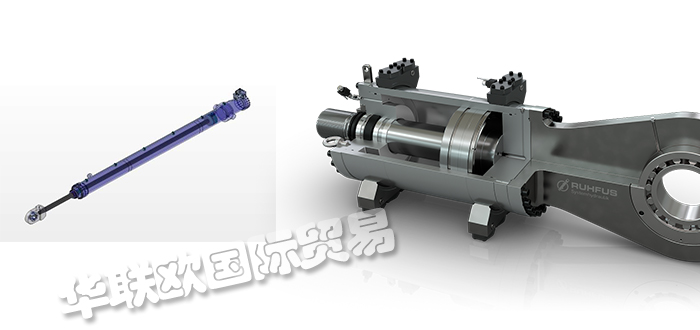 RUHFUS品牌介紹（德國(guó)RUHFUS活塞桿液壓系統(tǒng)）